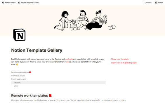 notionにおけるnotion template galleryのページ