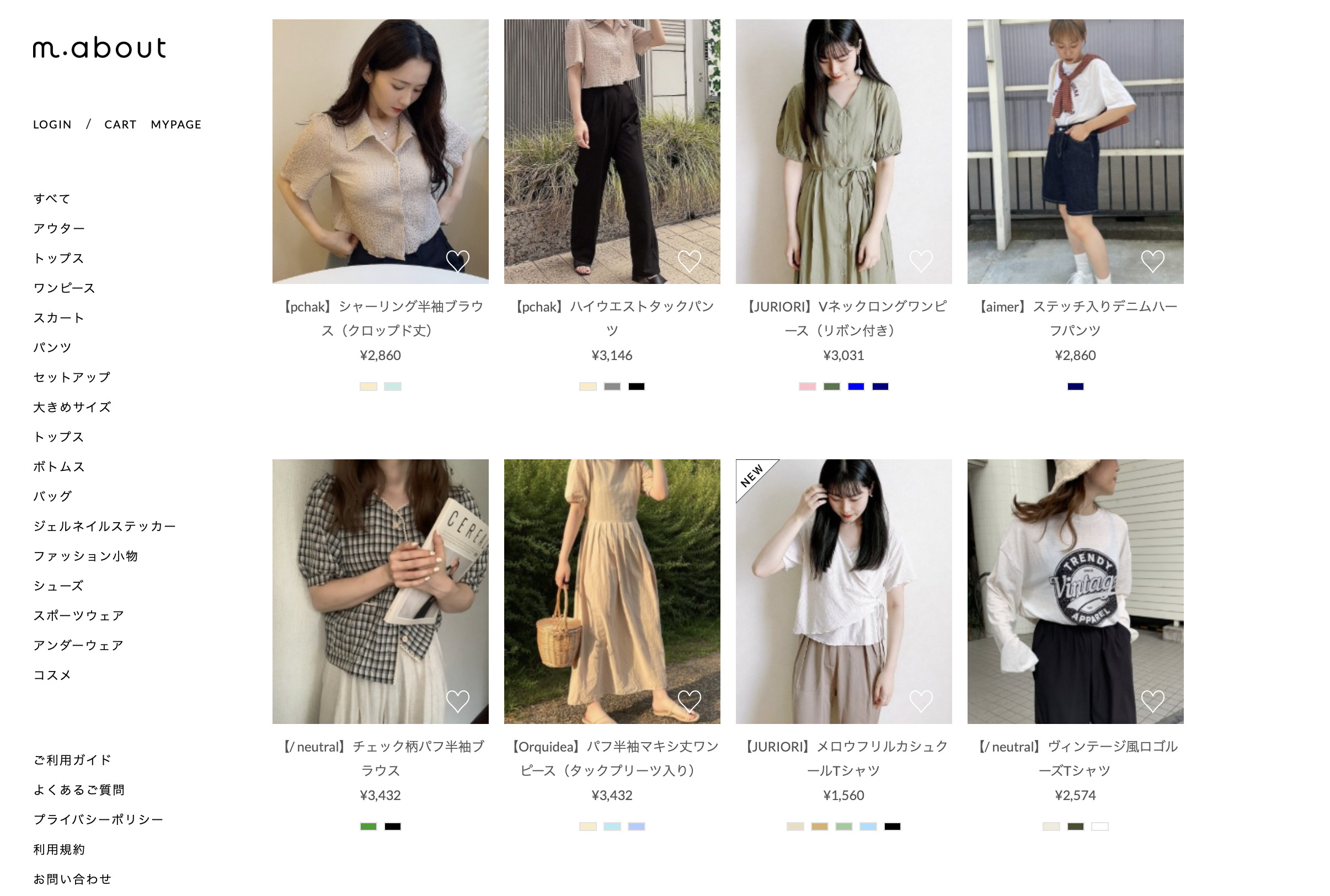 プチプラで安く買える韓国通販サイト10選のm.about