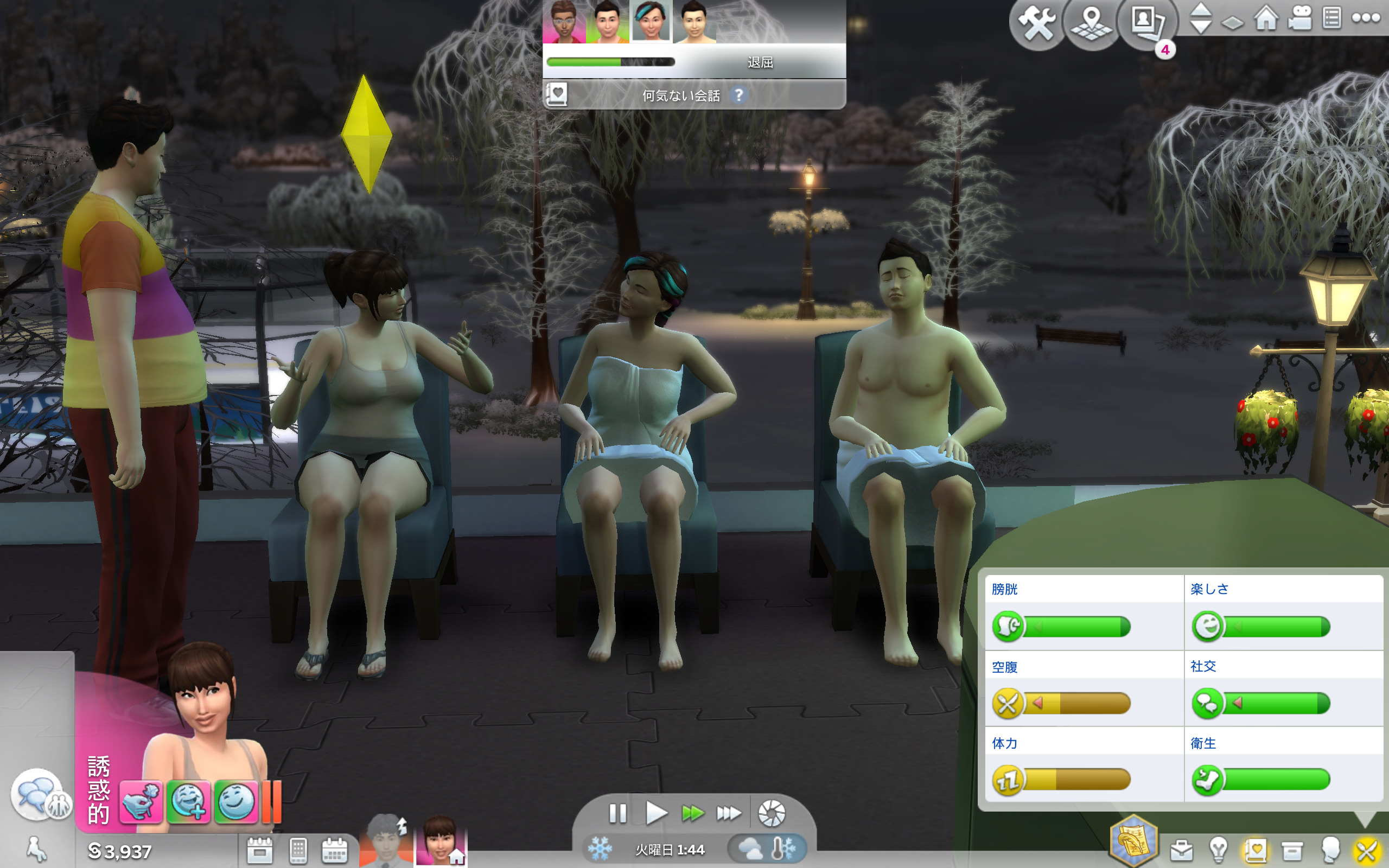 Sims4（シムズ4）の遊び方　太った子供たち