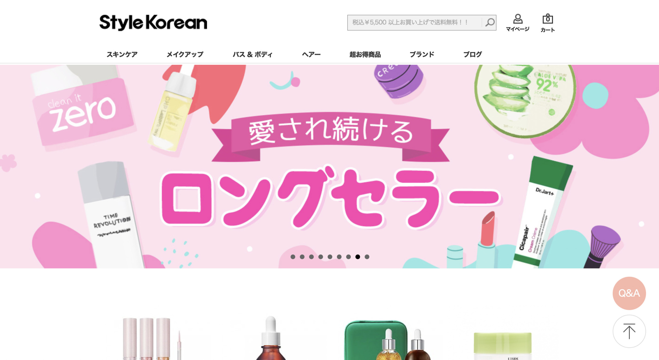 韓国コスメを安く買える通販サイト STYLE KOREAN