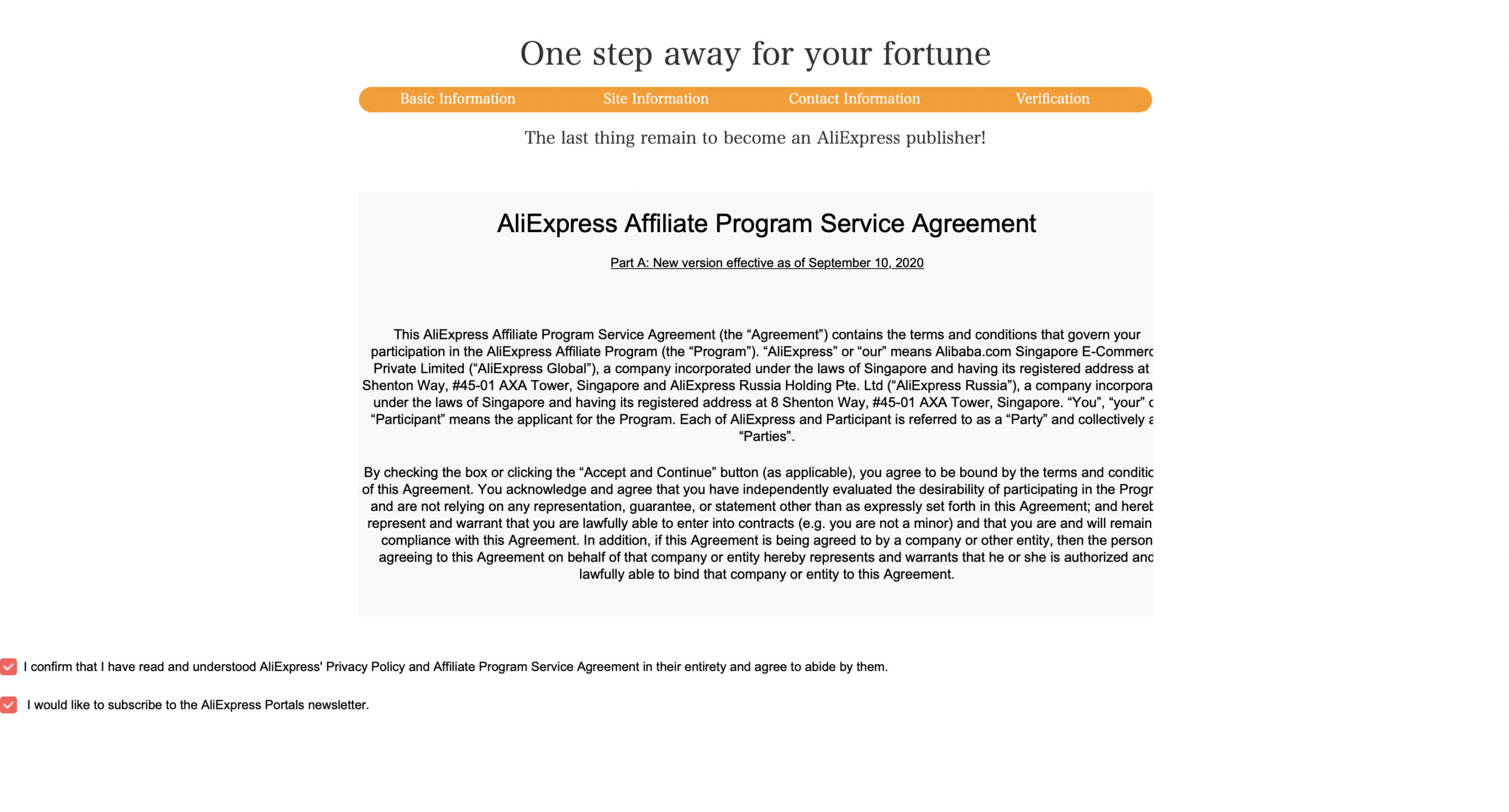 アリエクスプレスのアフィリエイトパートナー登録方法アフィリエイトプログラム規約に同意